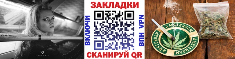Купить наркотик аптеки Ахтубинск Гашиш  КОКАИН  Меф 