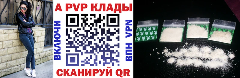 hydra онион  Ахтубинск  даркнет какой сайт  Альфа ПВП мука 