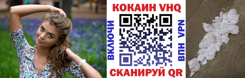 купить наркотик  kraken как зайти  COCAIN 99%  Ахтубинск 