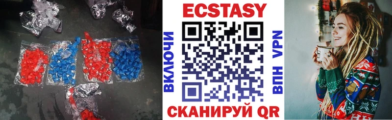 купить наркотики сайты  Ахтубинск  блэк спрут зеркало  ЭКСТАЗИ 99% 