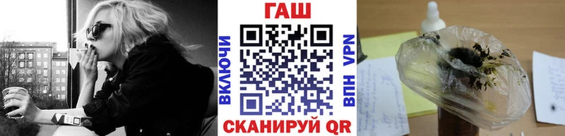 ГАШ ice o lator  Ахтубинск 