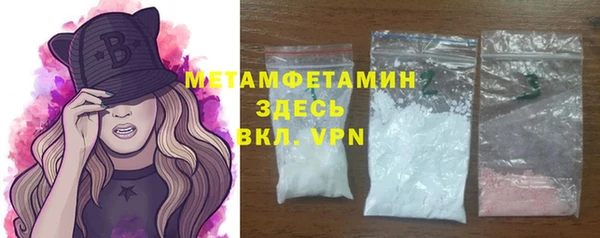 героин Армянск