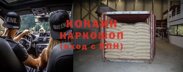 кокаин Аркадак