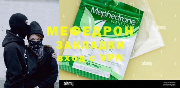 мдпв Нефтекумск