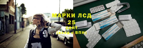 кокаин Аркадак