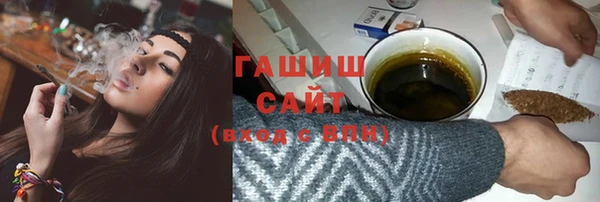 героин Армянск