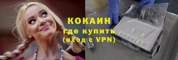 героин Армянск