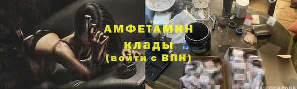 героин Армянск