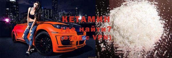 героин Армянск