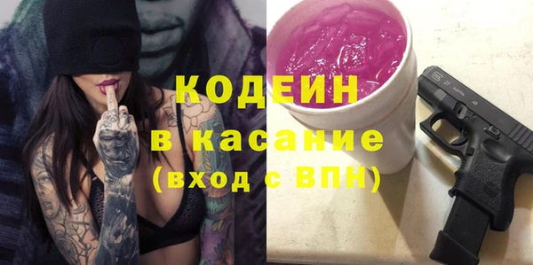 героин Армянск