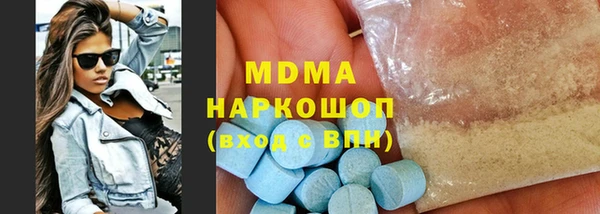 альфа пвп Арсеньев