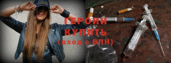 героин Армянск