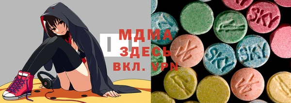 кокаин Аркадак