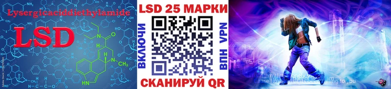 ЛСД экстази кислота  наркотики  Ахтубинск 