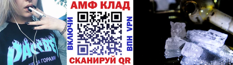 купить наркотики цена  Ахтубинск  МЕТАМФЕТАМИН кристалл 
