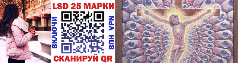Марки N-bome 1,8мг  Ахтубинск 
